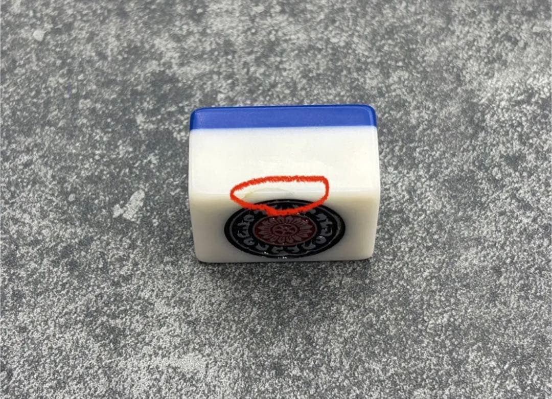 全自動麻雀卓用麻雀牌 26mm メーカー:大洋化学　牌背の色:青