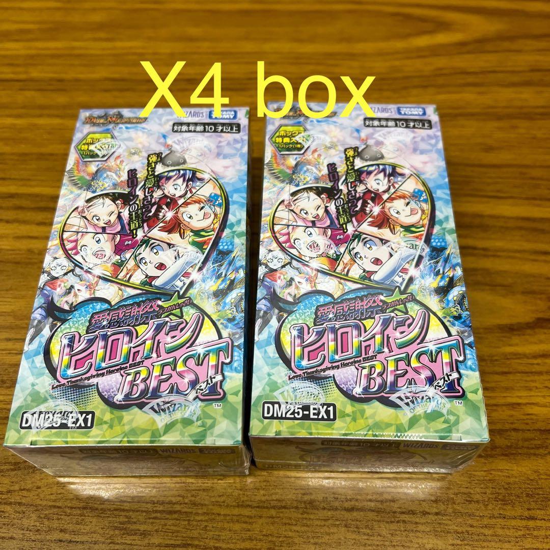 愛感謝祭ヒロインBEST　4BOXセット①　デュエルマスターズ
