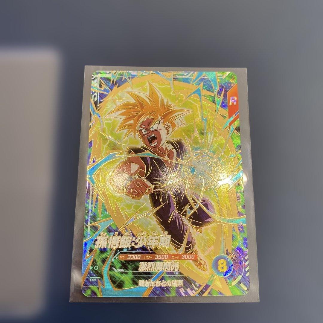 ドラゴンボールスーパーダイバーズ★パラレル★孫悟飯:少年期 SDVTP-005