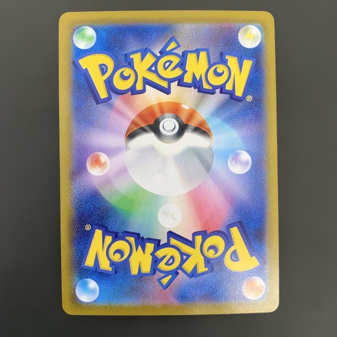 ブラッキーex SAR 217/187