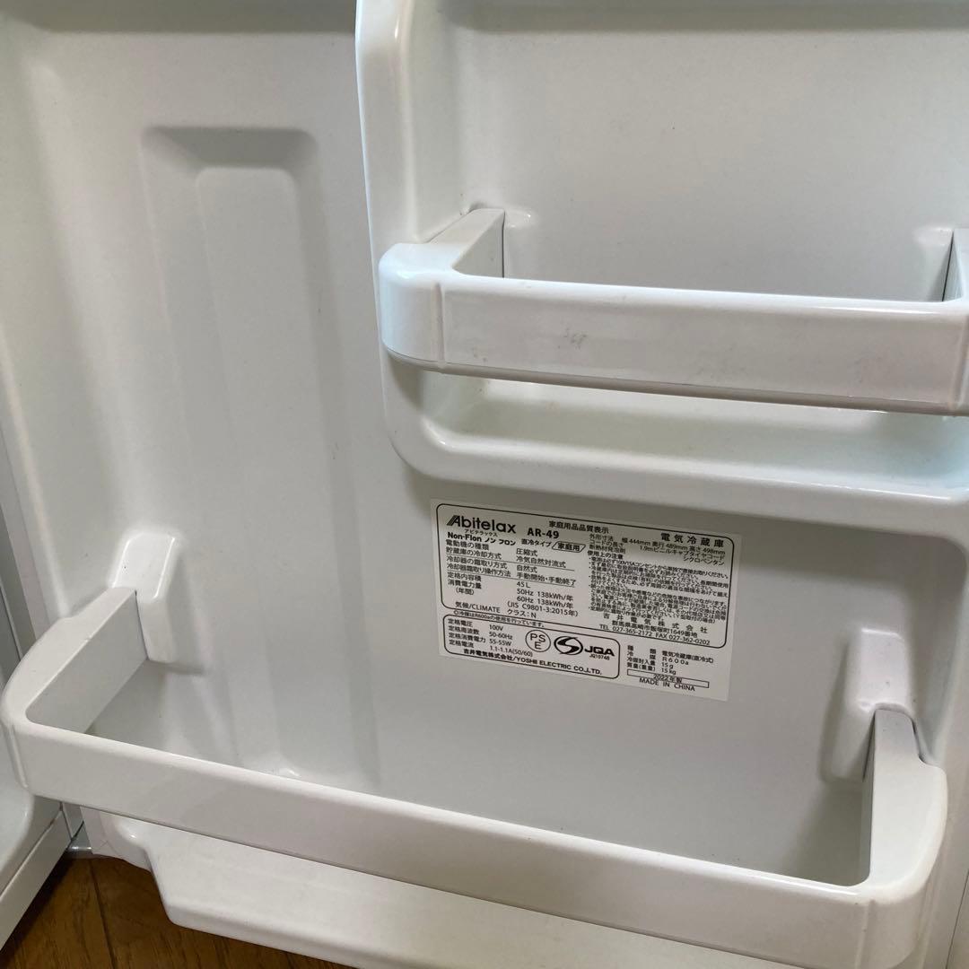 【未使用品】Abitelax アビテラックス 冷蔵庫AR-49 2022年製