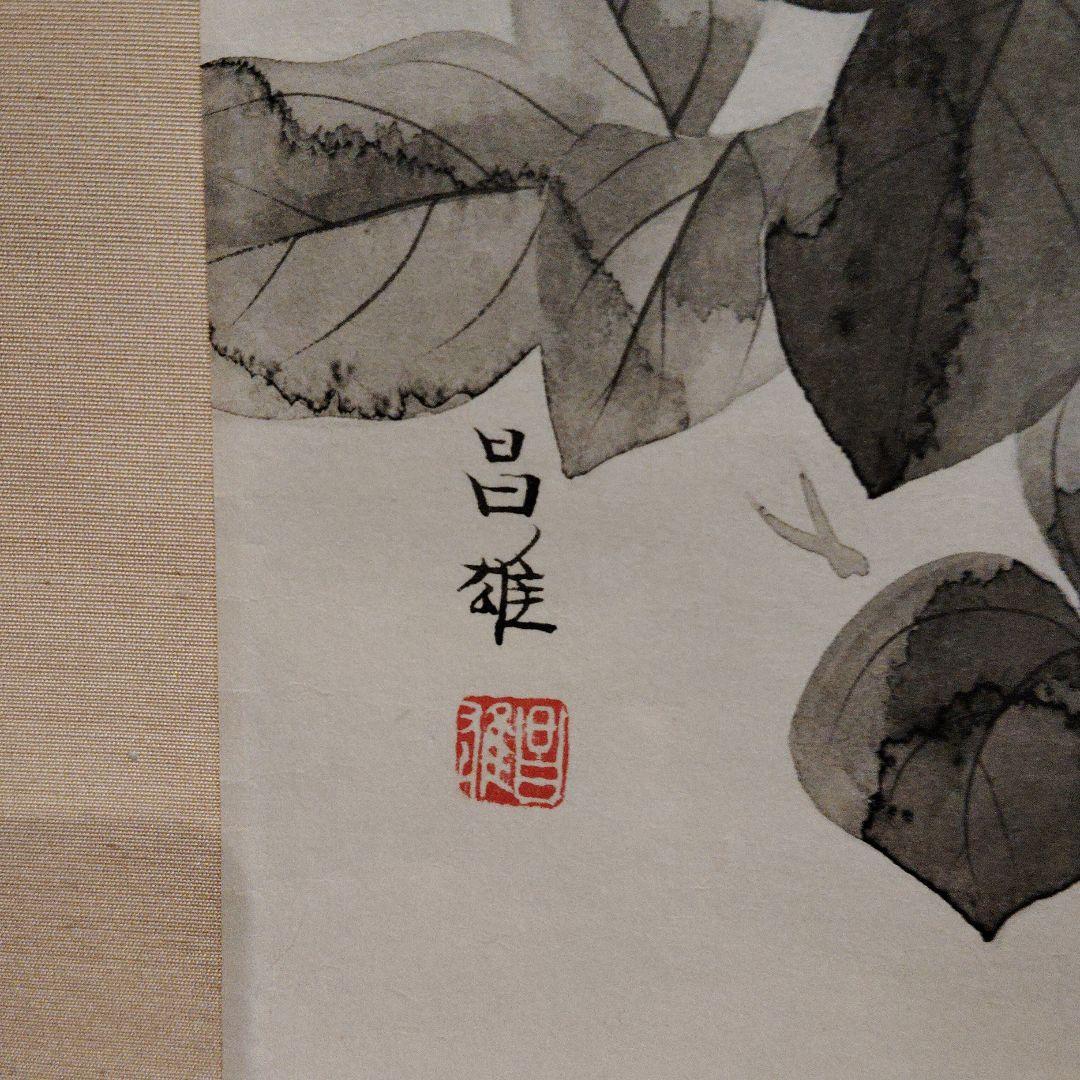 花の絵掛軸 ベージュ 金色装飾