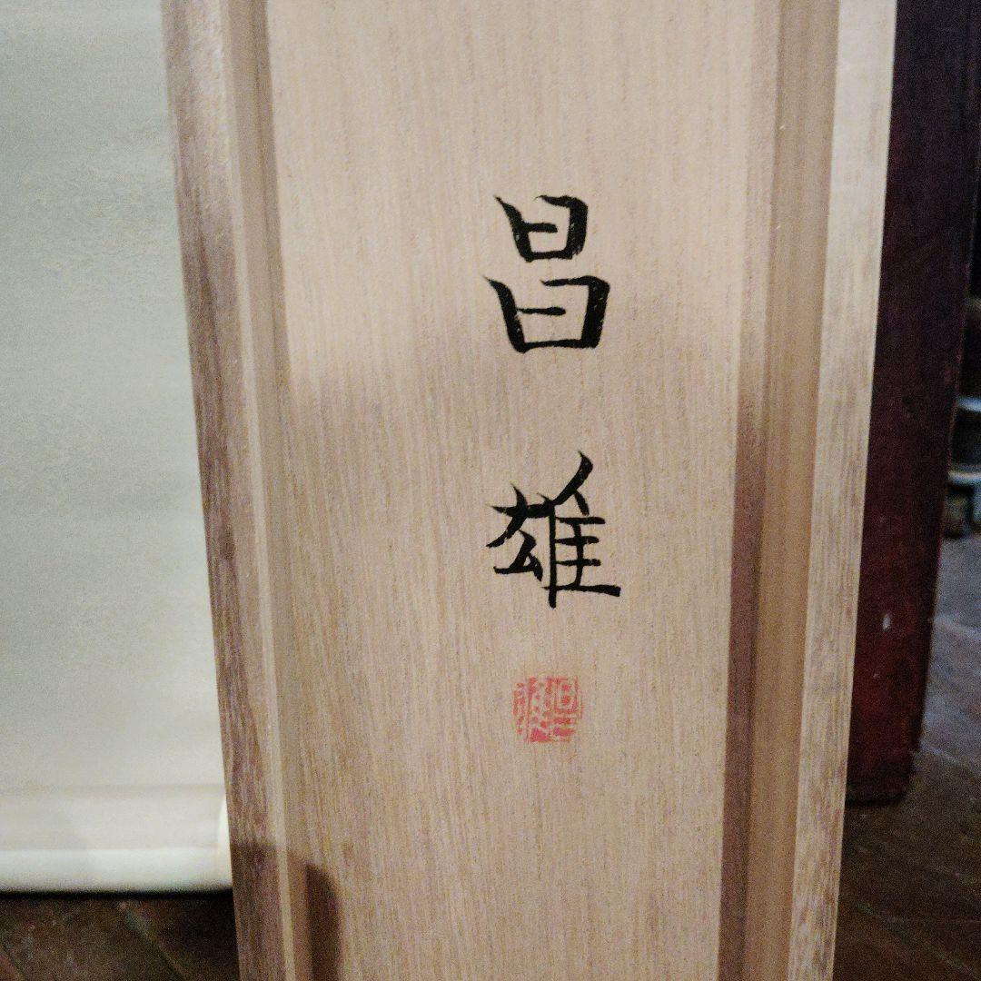 花の絵掛軸 ベージュ 金色装飾