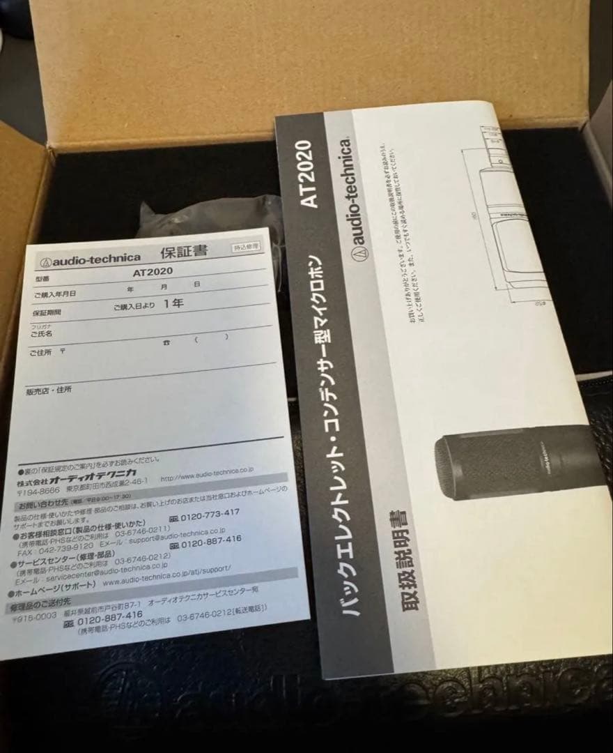 audio-technica AT2020 コンデンサーマイクオーディオテクニカ