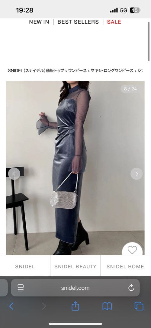 SNIDEL スナイデル　シアードッキングベロアドレス ネイビー 0サイズ
