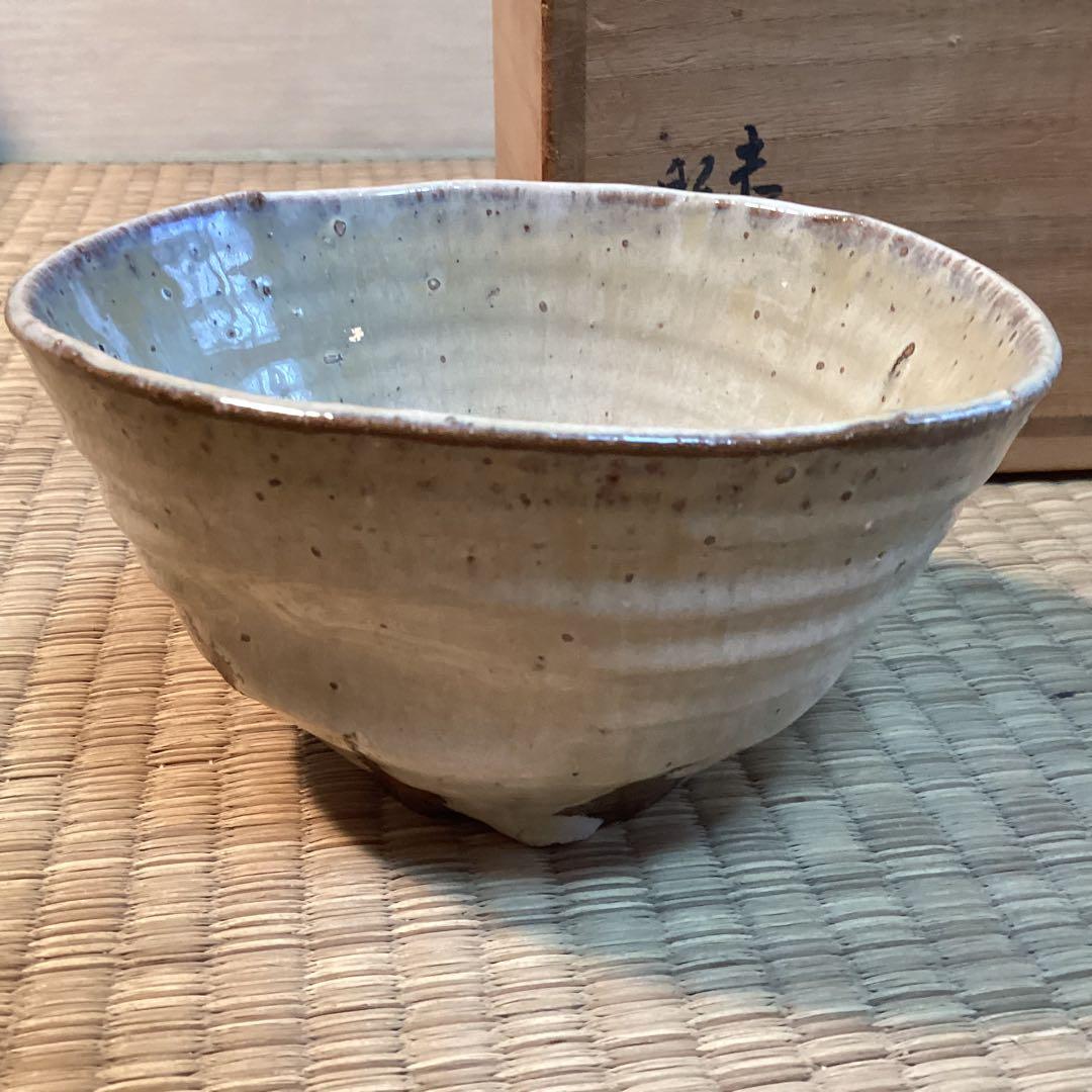 赤膚焼三代大塩昭山作　抹茶茶碗