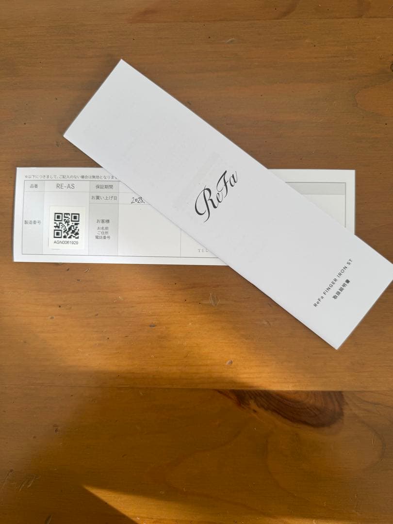 Refs リファフィンガーアイロン ST★美品