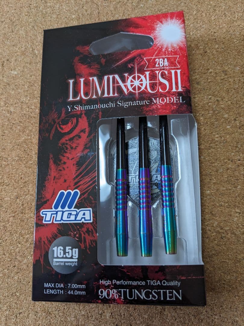 嶋内プロモデル【ルミナス2】ソフト＆ハードセット販売