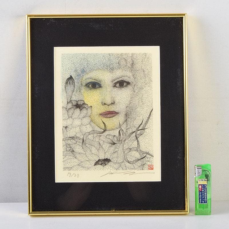 画家　城景都　版画　「リズム」　19/28　額装　V　R9540