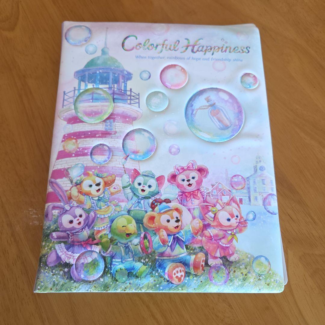 ダッフィー&フレンズ カラフルハピネス ワッペンホルダー　ワッペン コンプリート