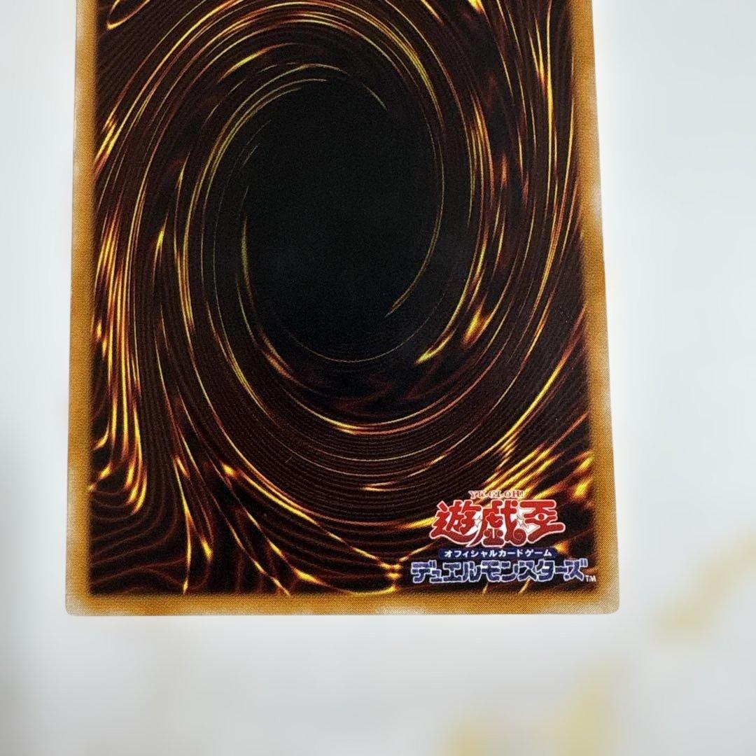 遊戯王　真紅眼の黒竜　レリーフ