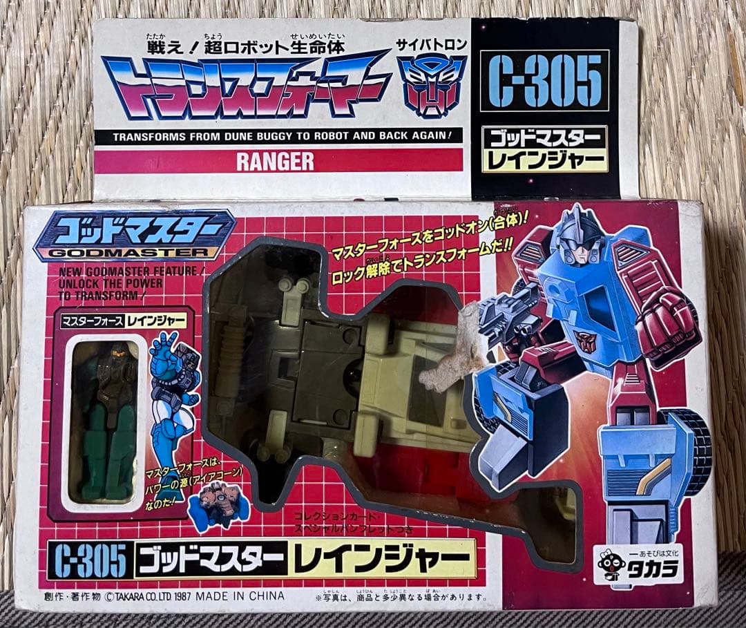 タカラ　トランスフォーマー　ゴッドマスター　レインジャー　未開封品