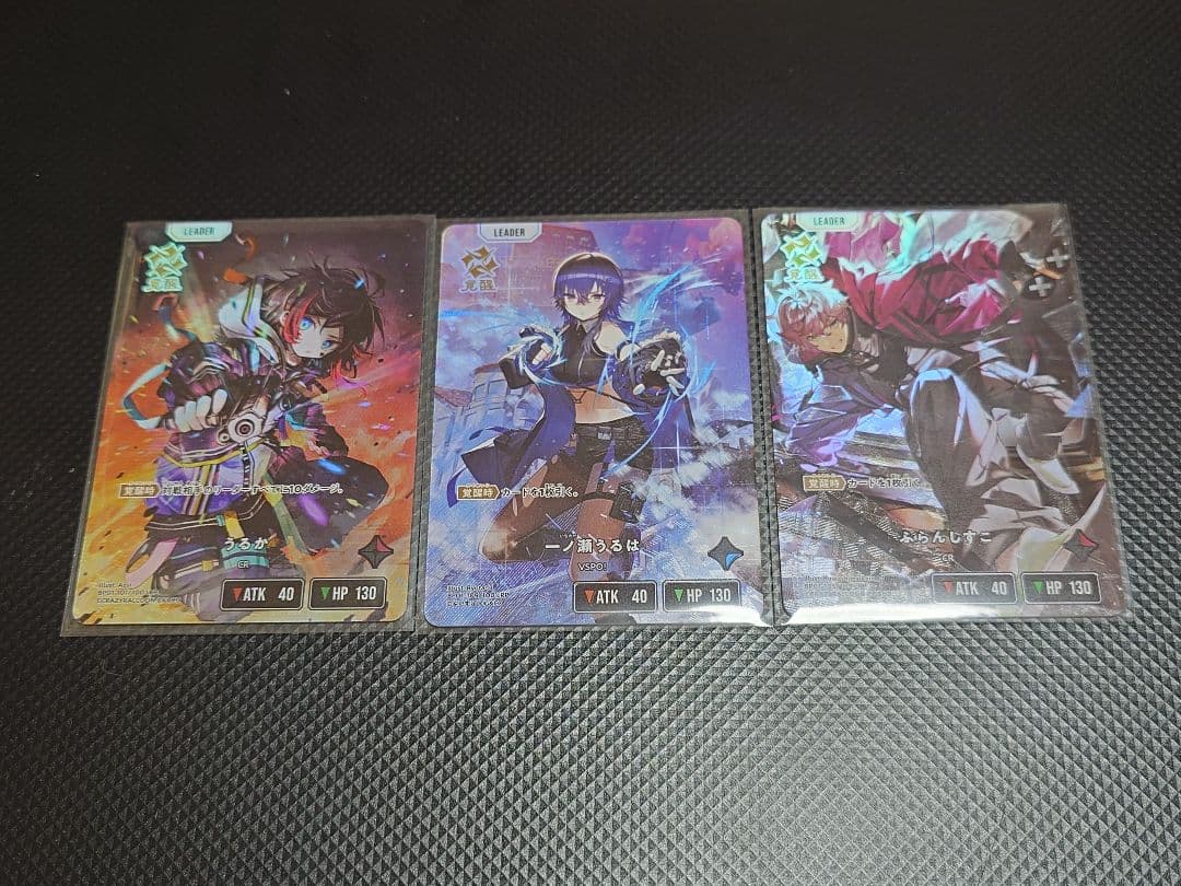 Xross Stars 一ノ瀬うるは うるか ふらんしすこ LRP セット