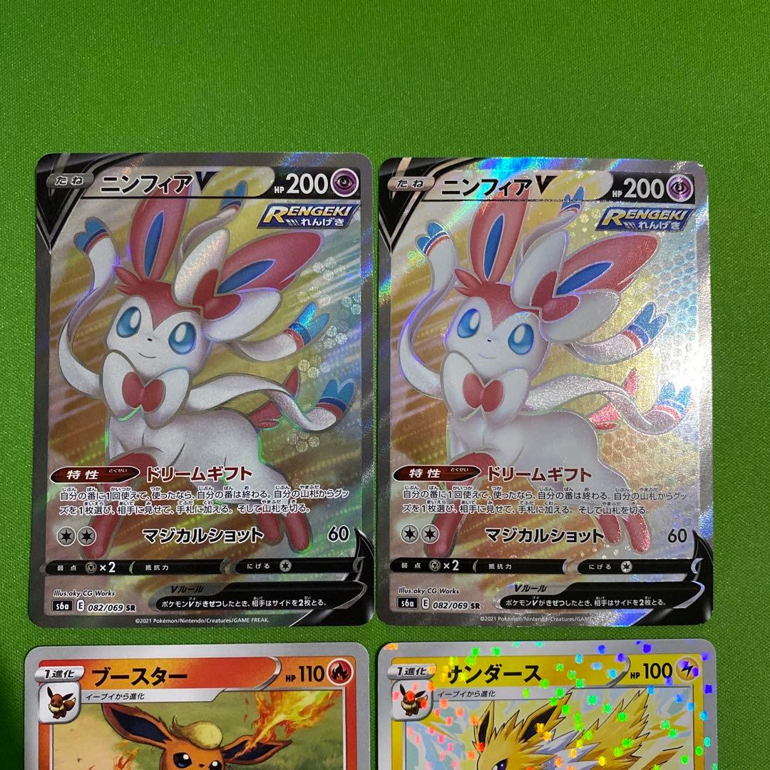 ブイズ まとめ売り