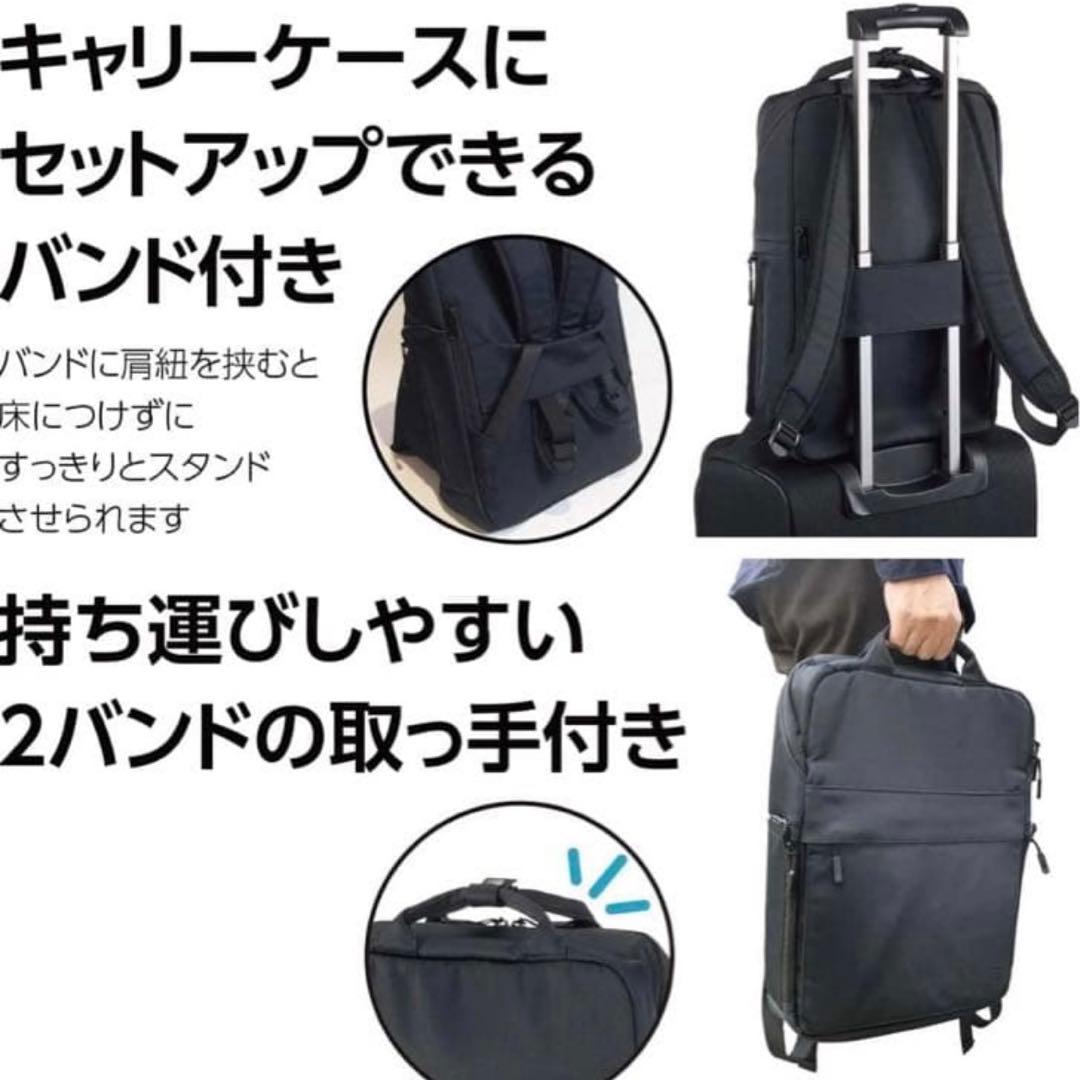 【美品✨】コクヨ THIRD FIELD 立てるバッグパック ビジネス PC収納