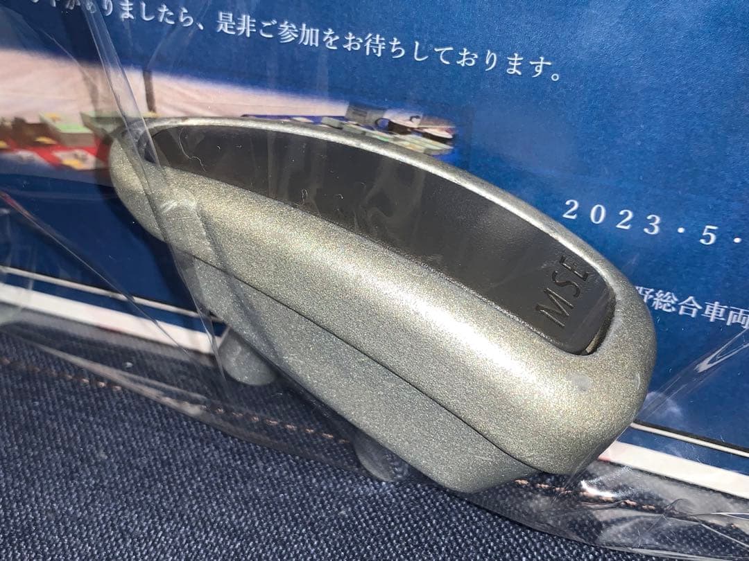 小田急ロマンスカー 60000形 MSE 把手（座席の部品）鉄道部品