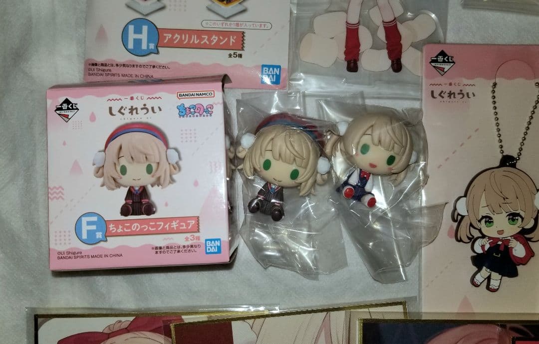 一番くじ　しぐれうい　セット1