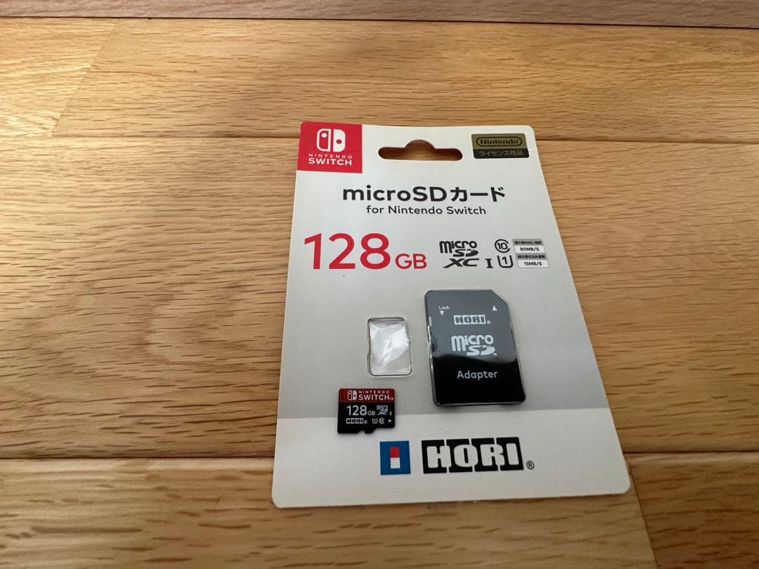 Nintendo Switch 本体 ＋ 付属品セット