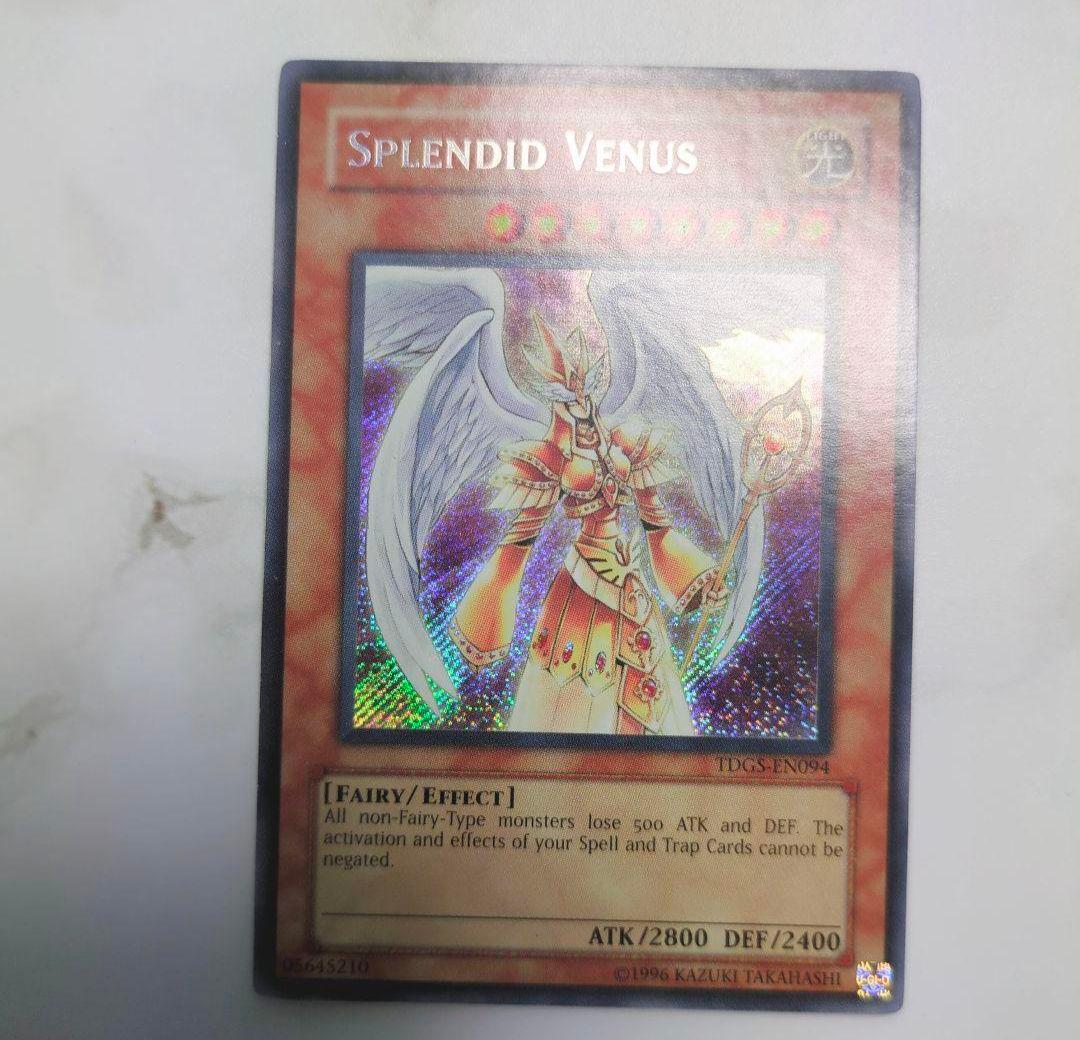 ☆『英語版・海外版』遊戯王6期・シークレットレアまとめ売り・貴重・希少・絶版