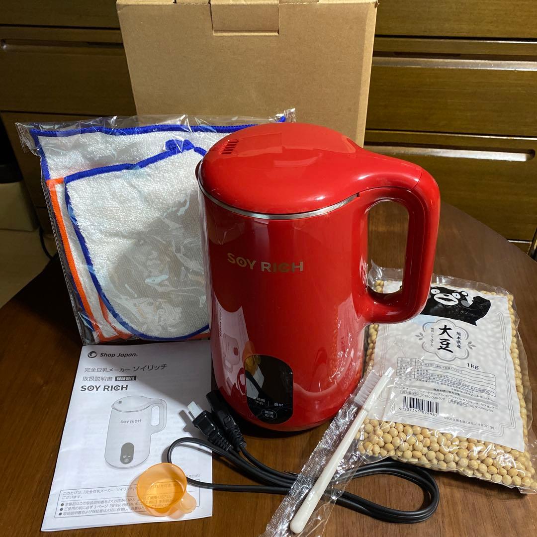 SOY RICH 完全豆乳メーカー　ソイリッチ　ローズレッド
