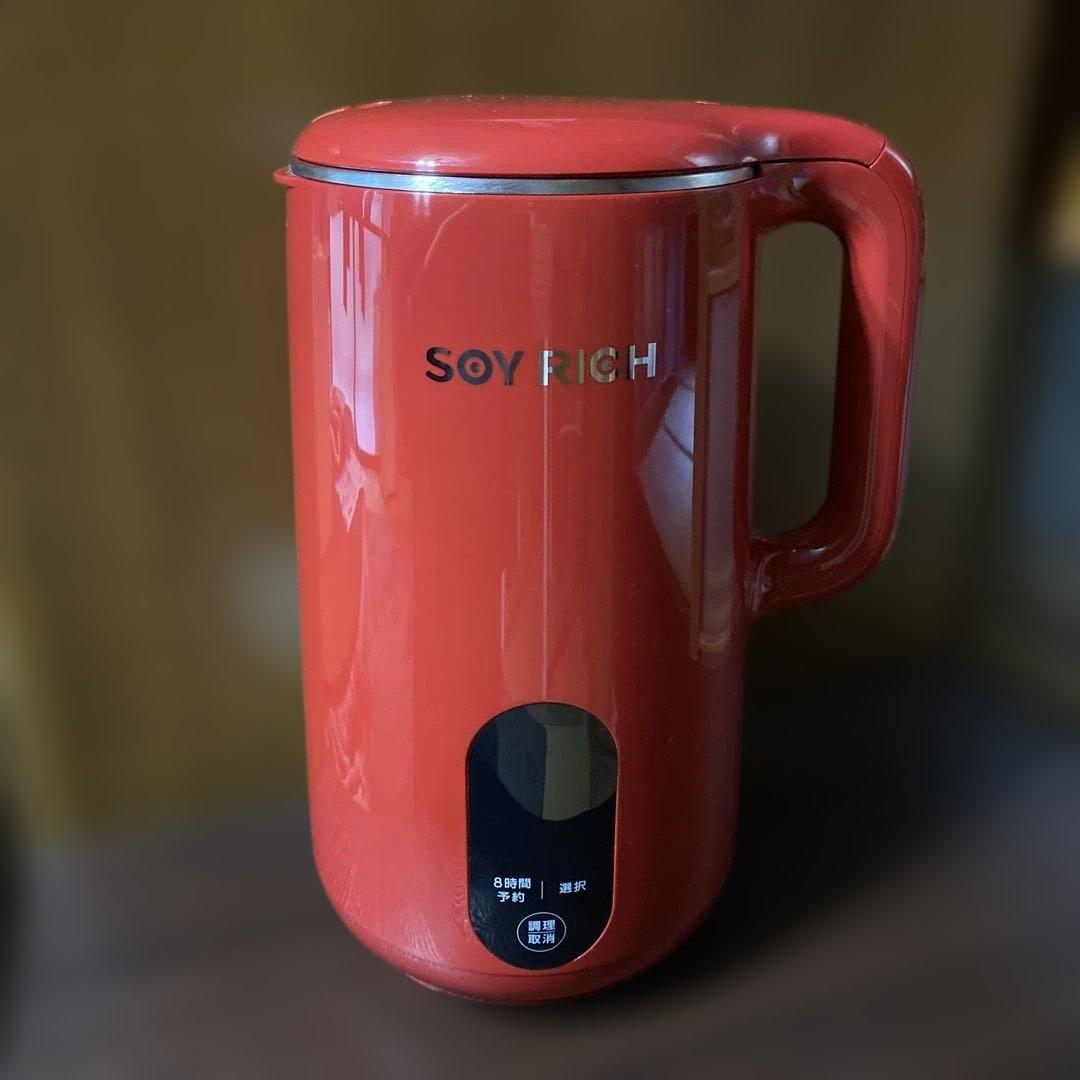 SOY RICH 完全豆乳メーカー　ソイリッチ　ローズレッド