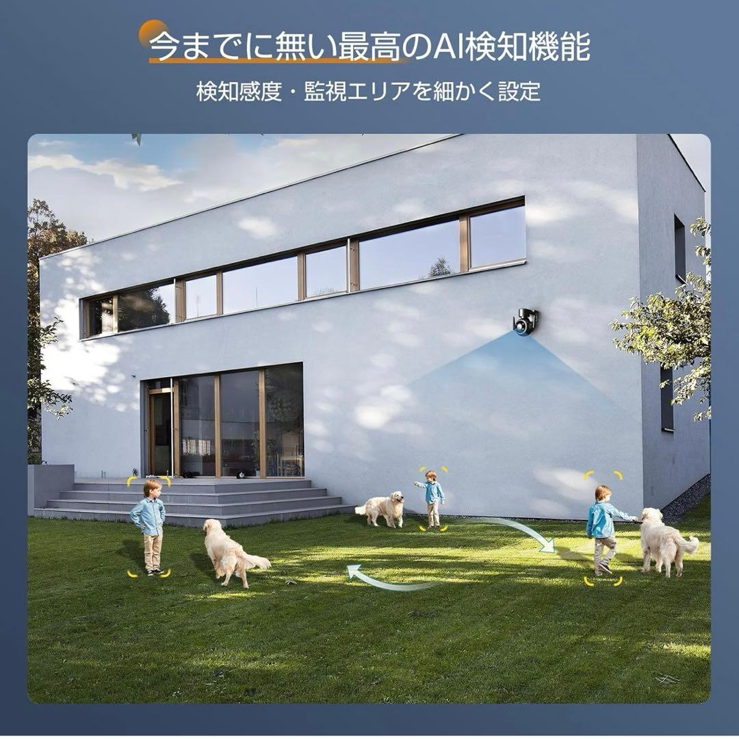 Ctronics 防犯カメラ 屋外 セット 5G 自動追跡 24時間常時録画