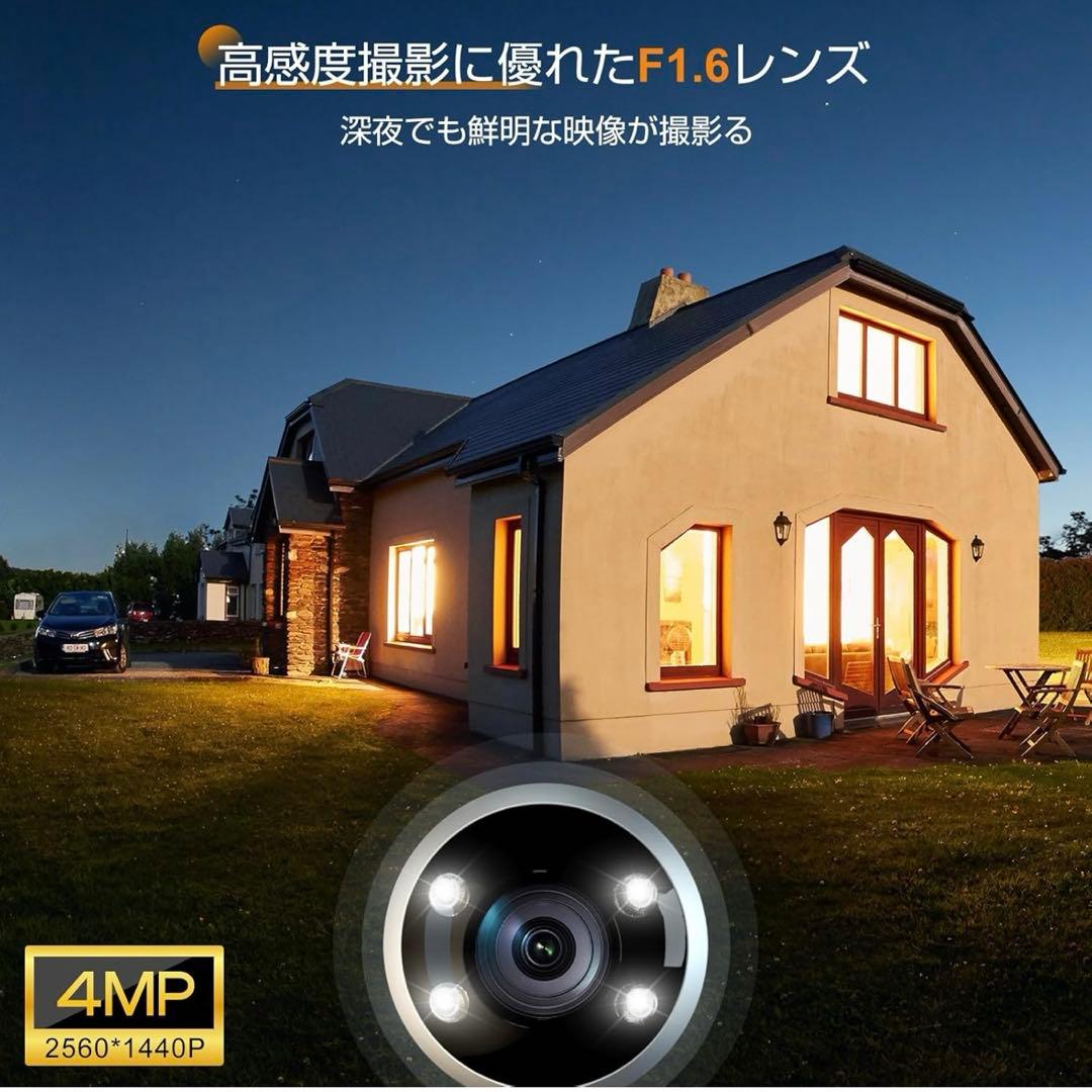 Ctronics 防犯カメラ 屋外 セット 5G 自動追跡 24時間常時録画