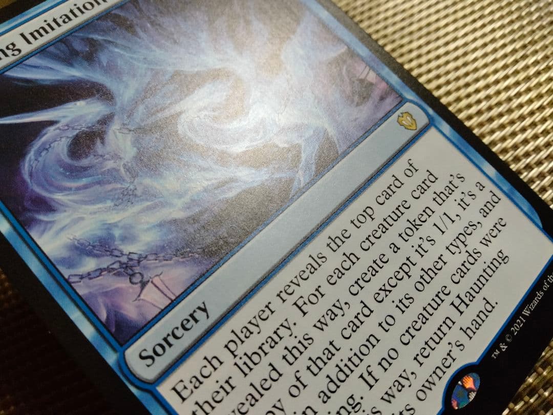 【ご確認用】VOC 心霊複製 英語 1枚 MTG