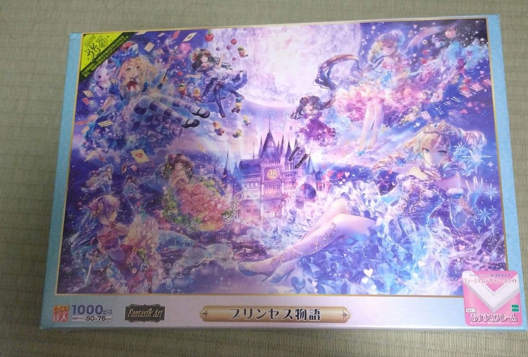 〈新品未使用〉プリンセス物語 1000ピース ジグソーパズル