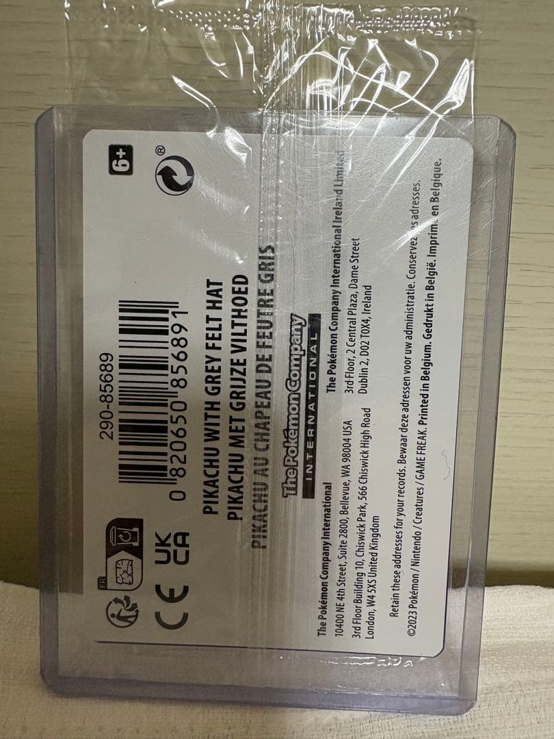 ゴッホピカチュウ未開封　Pikachu with Grey Felt Hat