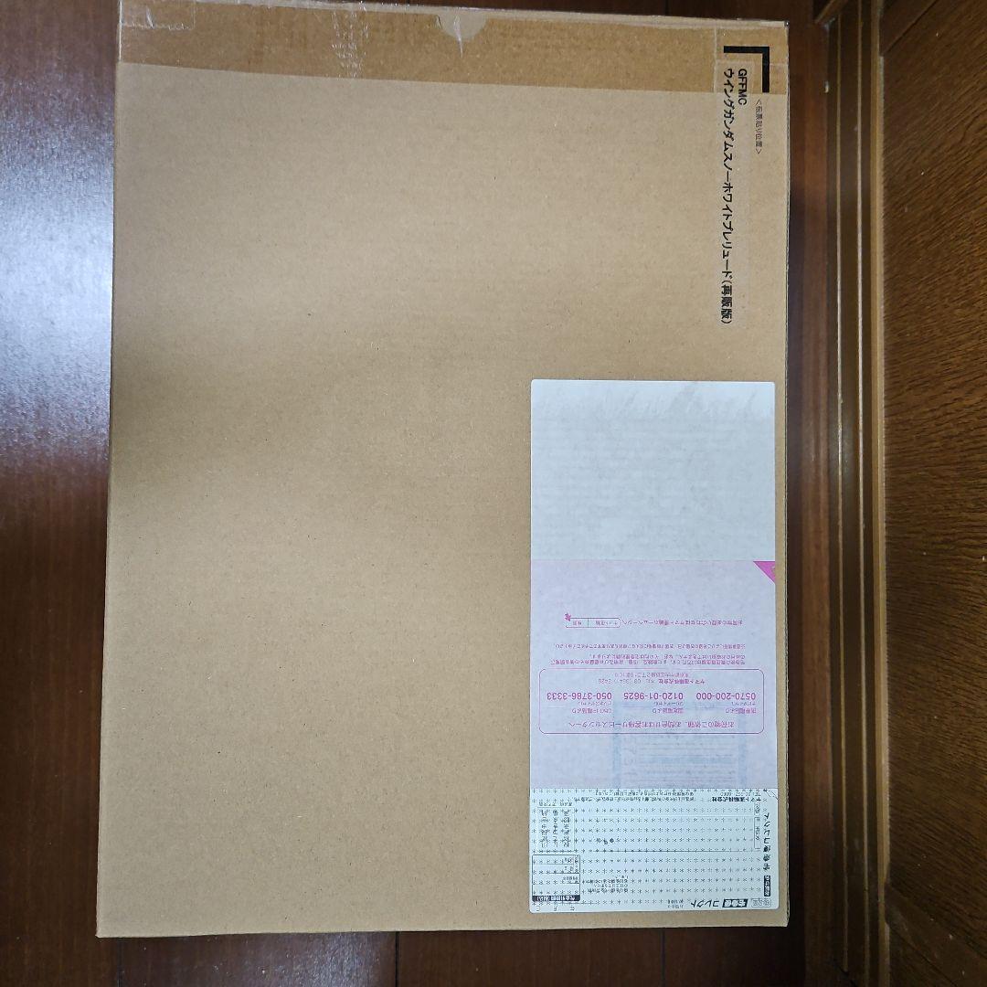 【新品未開封】　スノーホワイト　ブレリュード