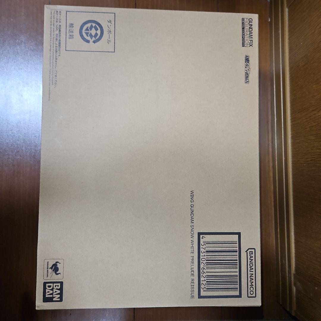 【新品未開封】　スノーホワイト　ブレリュード