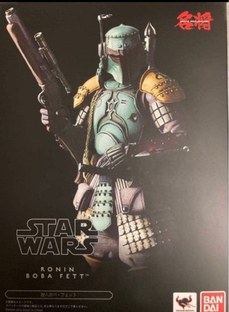 【レア品・おまけ付き】STAR WARS RONIN BOBAFETT