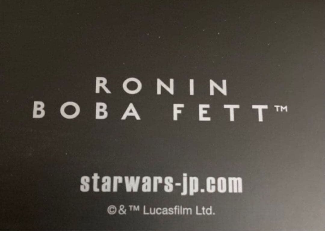 【レア品・おまけ付き】STAR WARS RONIN BOBAFETT