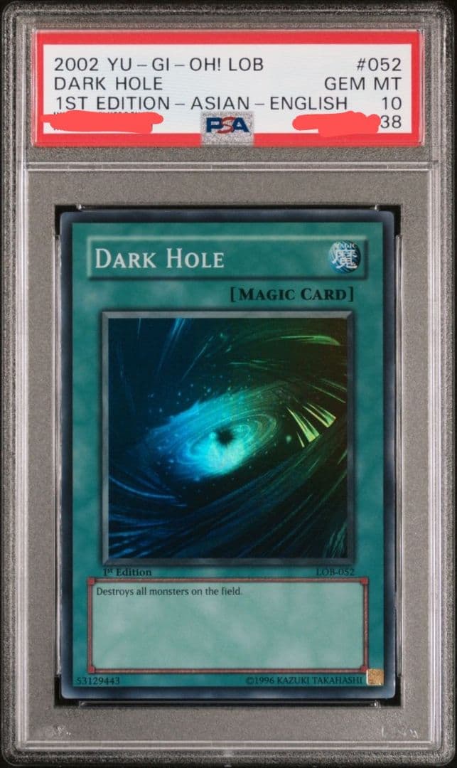PSA10遊戯王アジア ブラック・ホール スーパー