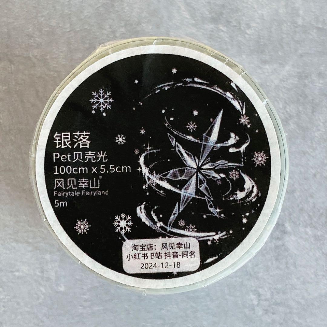 temari.naru様 リクエスト 3点 まとめ商品