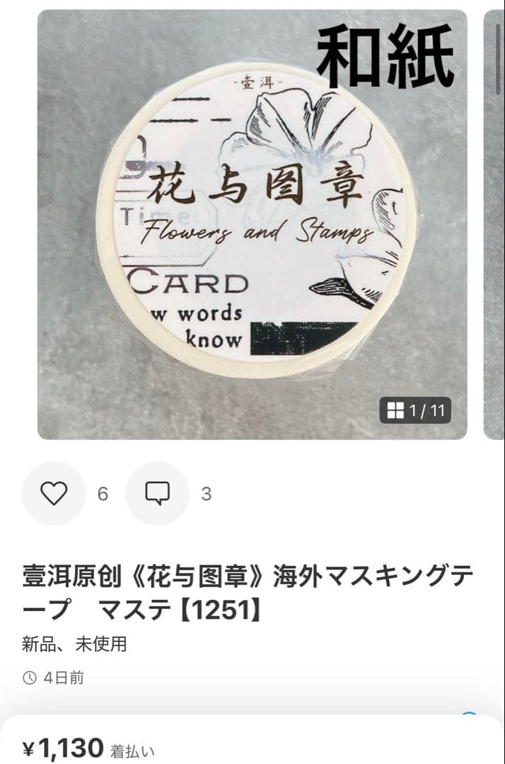 temari.naru様 リクエスト 3点 まとめ商品