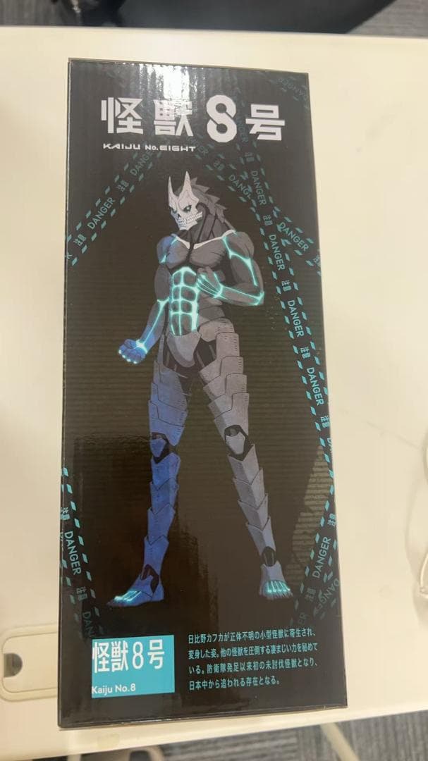 BE@RBRICK 怪獣8号 100% & 400%