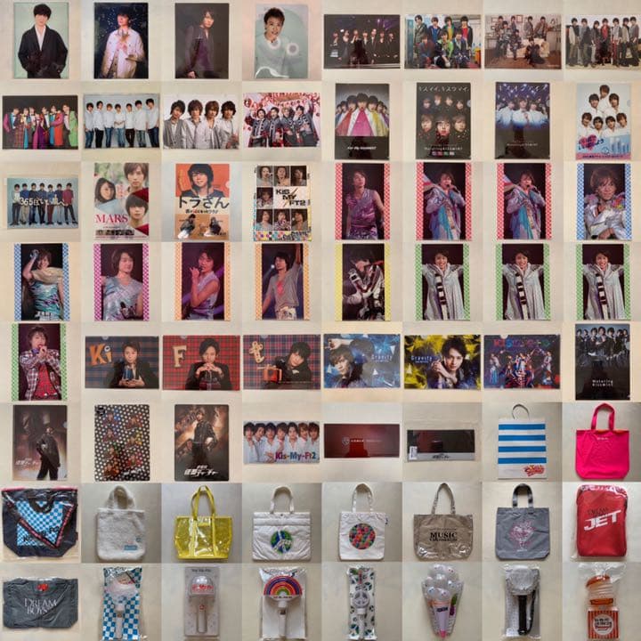 【超大量】Kis-My-Ft2 ツアーグッズ 等 歴代 グッズ セット 纏め売り