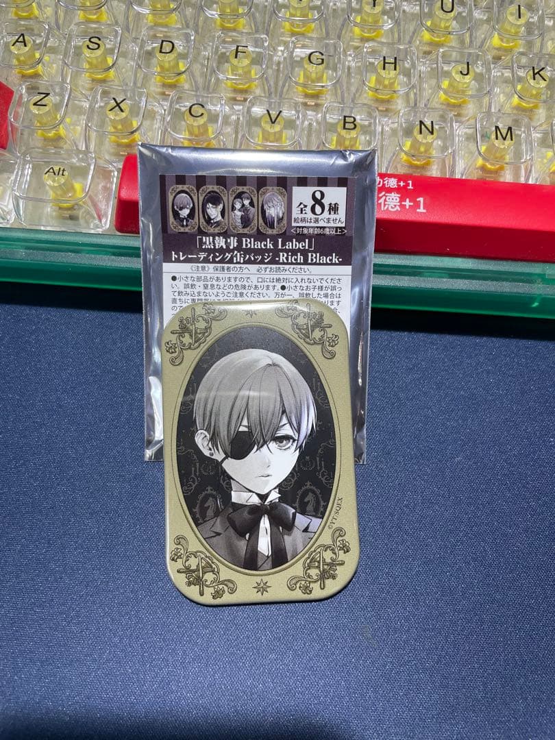 黒執事 Black Label 缶バッジ シエル