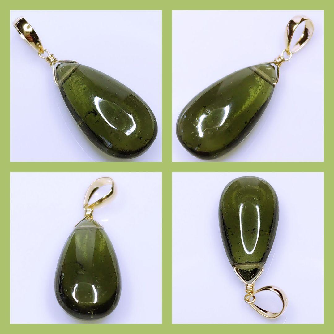 No.1193【K18】大粒 大変希少 宝石質 モルダバイト 平ドロップ トップ