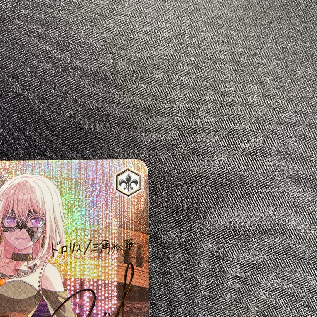 ヴァイス Masquerade ドロリス SSP サイン