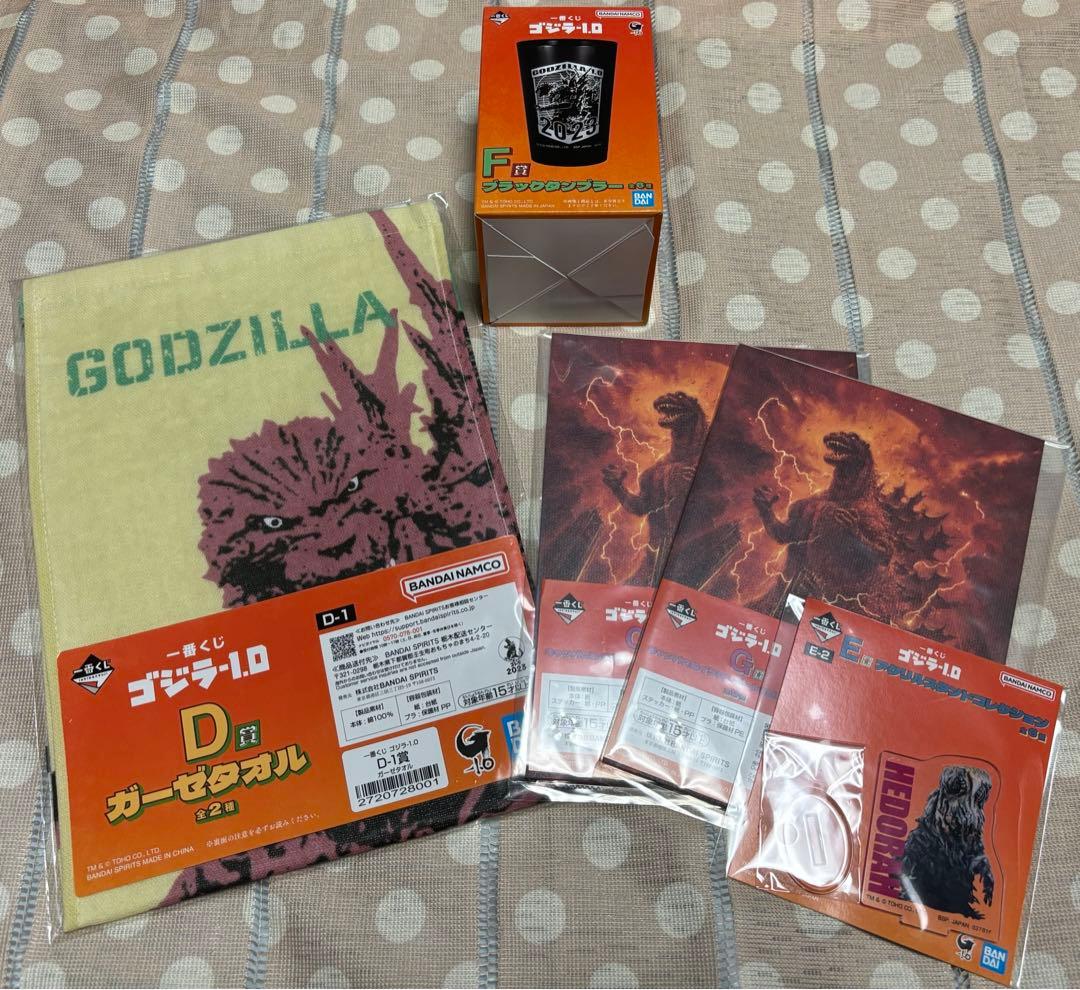一番くじ ゴジラ-1.0 A賞 B賞 D賞 下位賞4点 セット