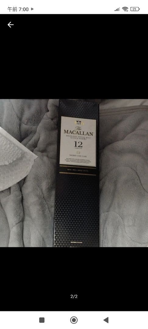 マッカラン　シェリーオークカスク2本　ダブルカスク1本の3本セット