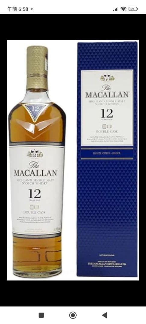 マッカラン　シェリーオークカスク2本　ダブルカスク1本の3本セット