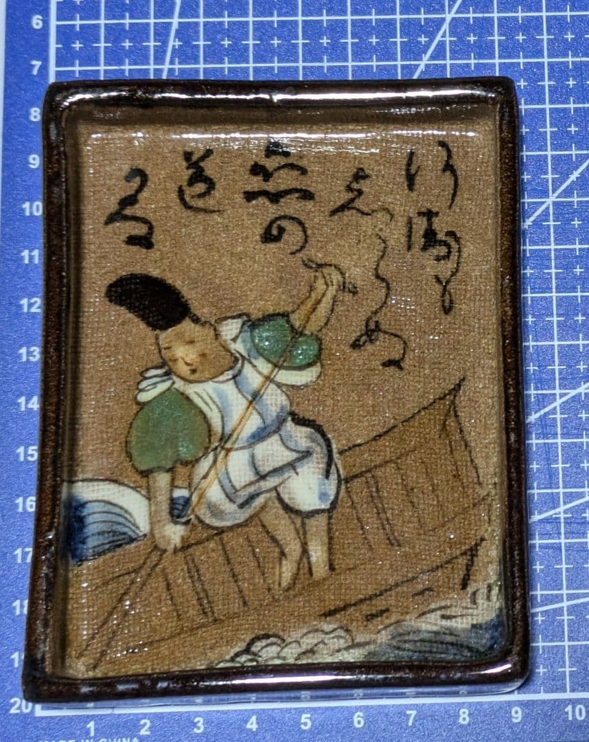 亁山写し　かるた　百人一首　銘々皿５枚　木箱入り（難あり）