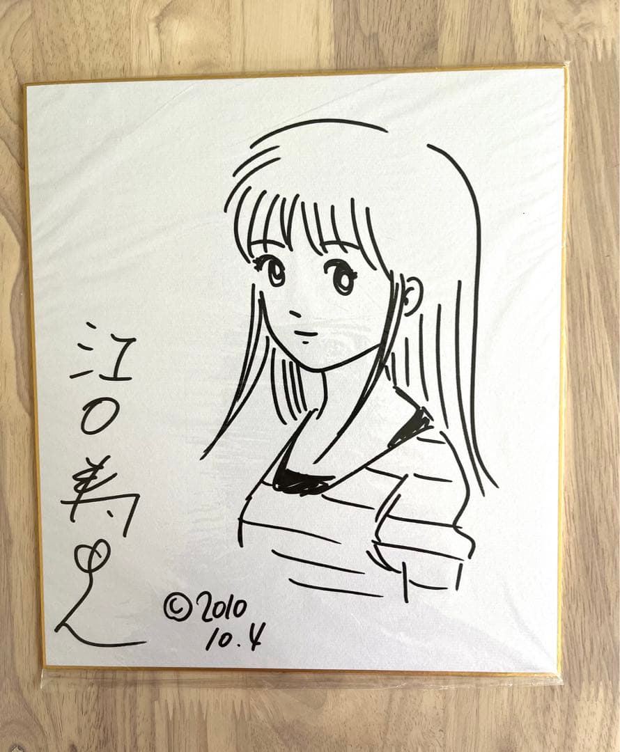 江口寿史直筆サイン色紙