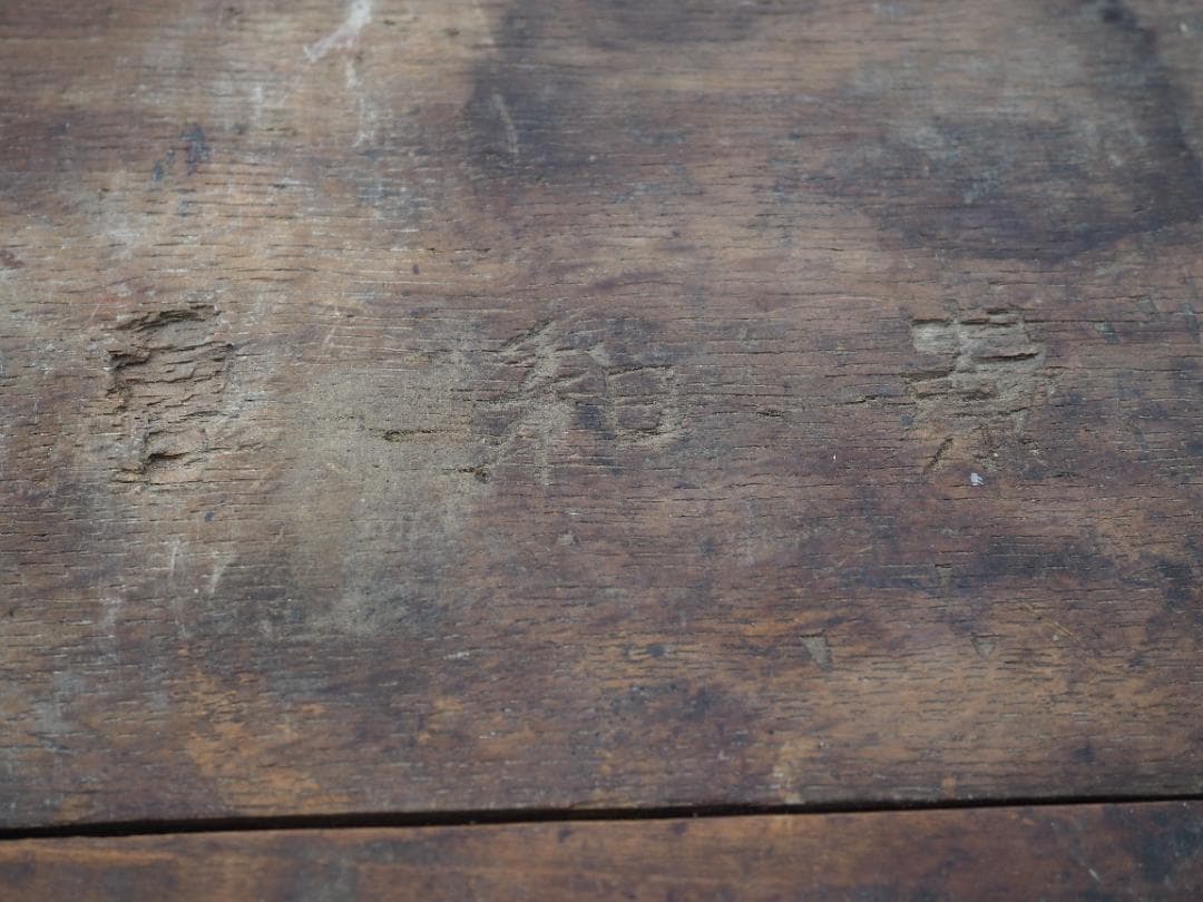 木製　テーブル　座卓　ローテーブル　子ども机　レトロ　オールド感あり