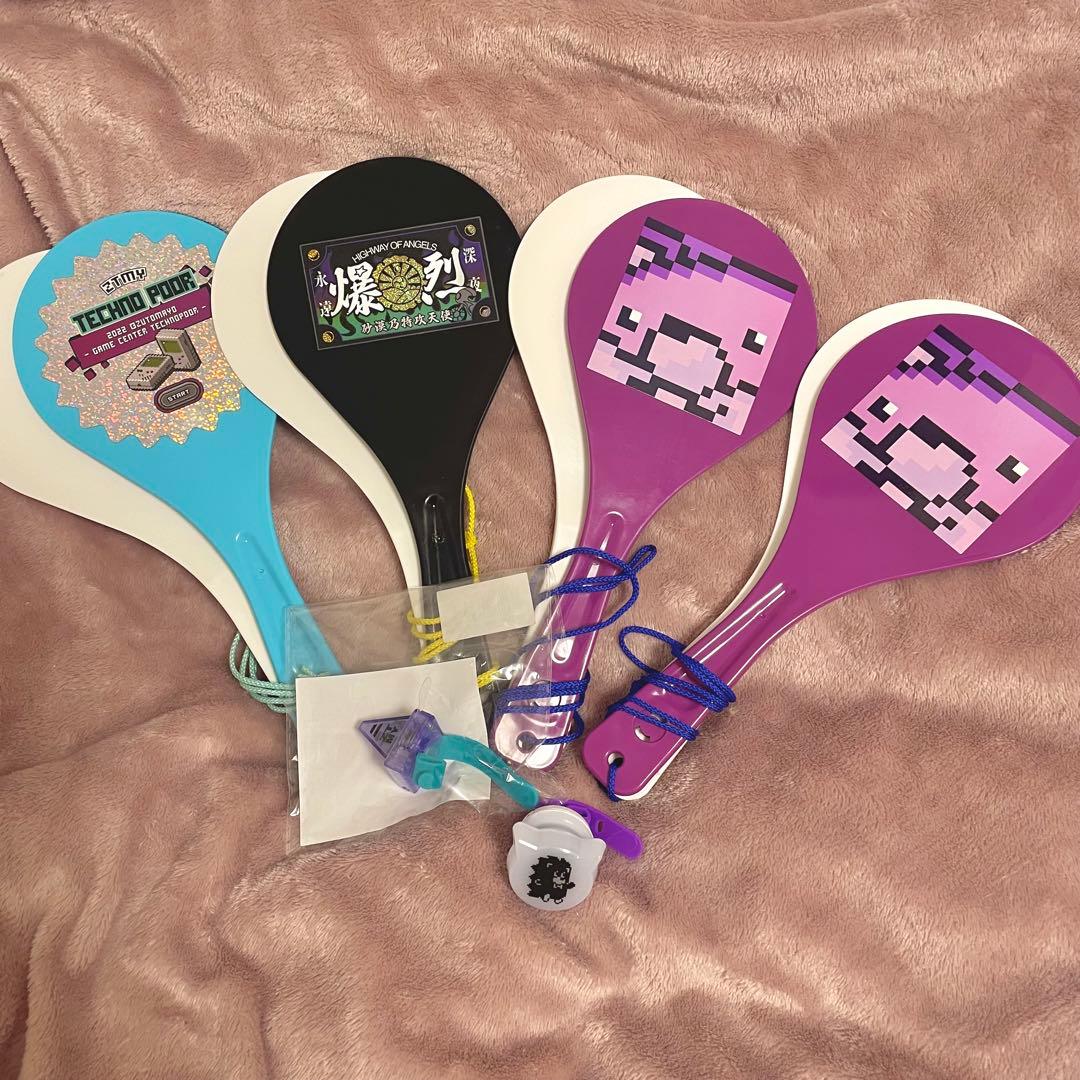 ずっと真夜中でいいのに しゃもじ・ライトセット ずとまよ【単品販売可】