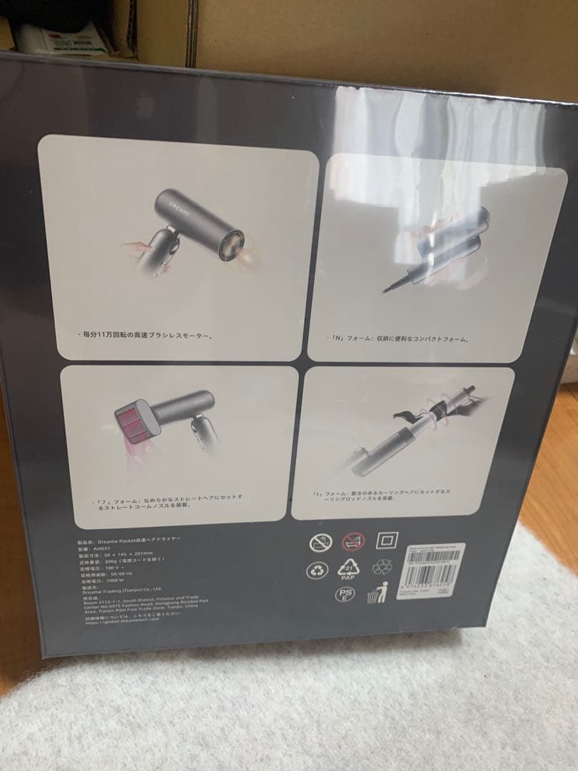 dreame (ドリーミー) Pocket 速乾ヘアドライヤー 3つの折りたたみ